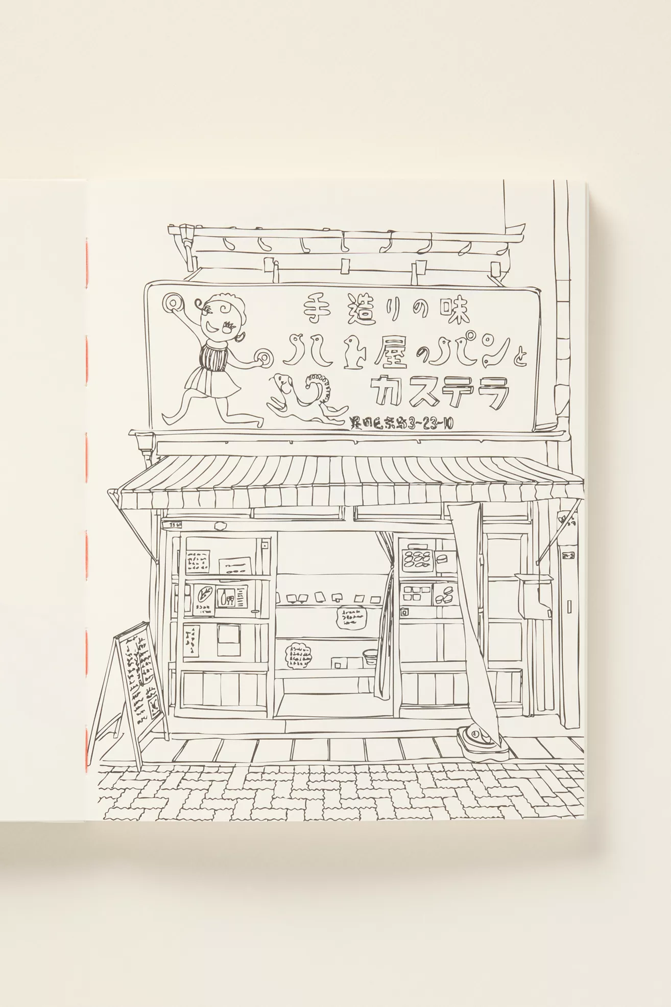 City Inspired Coloring Book - thumbnail 5