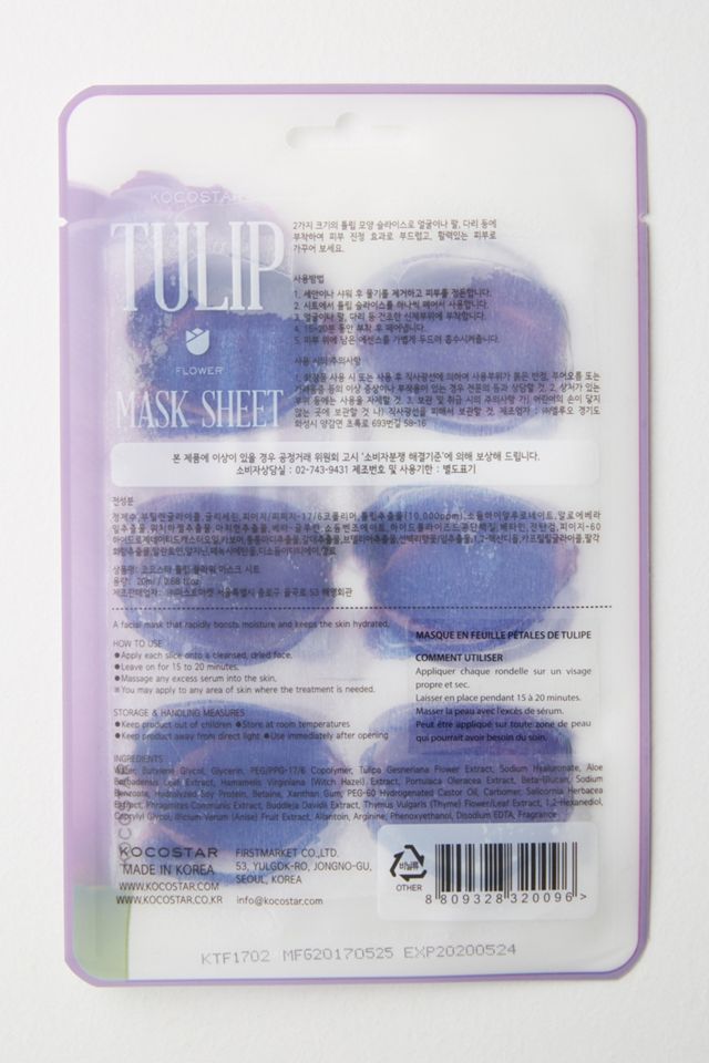 Kocostar Rose Petals Face Mask #1