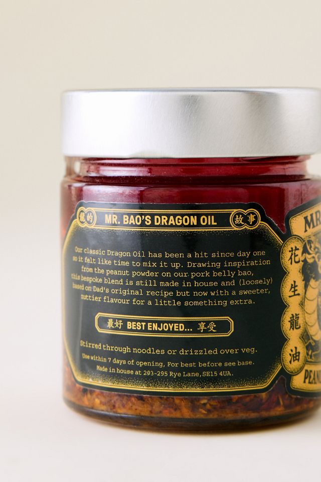 Mr. Bao's Dragon Oil, 200g #1