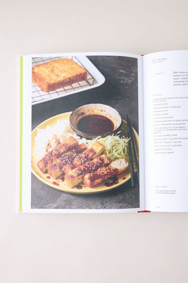 Libro JapanEasy Kitchen: Ricette Semplici Usando Ingredienti della Dispensa Giapponese #1