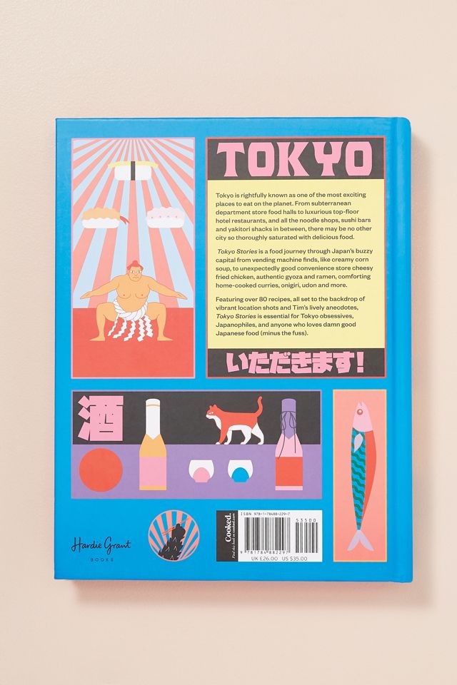 Tokyo Stories #3