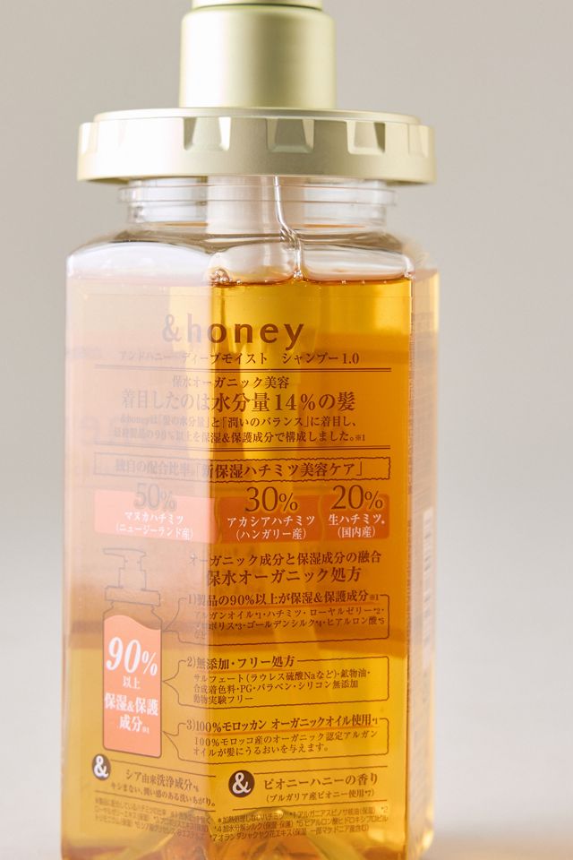 &Honey Deep Moist Shampoo 1.0 #1