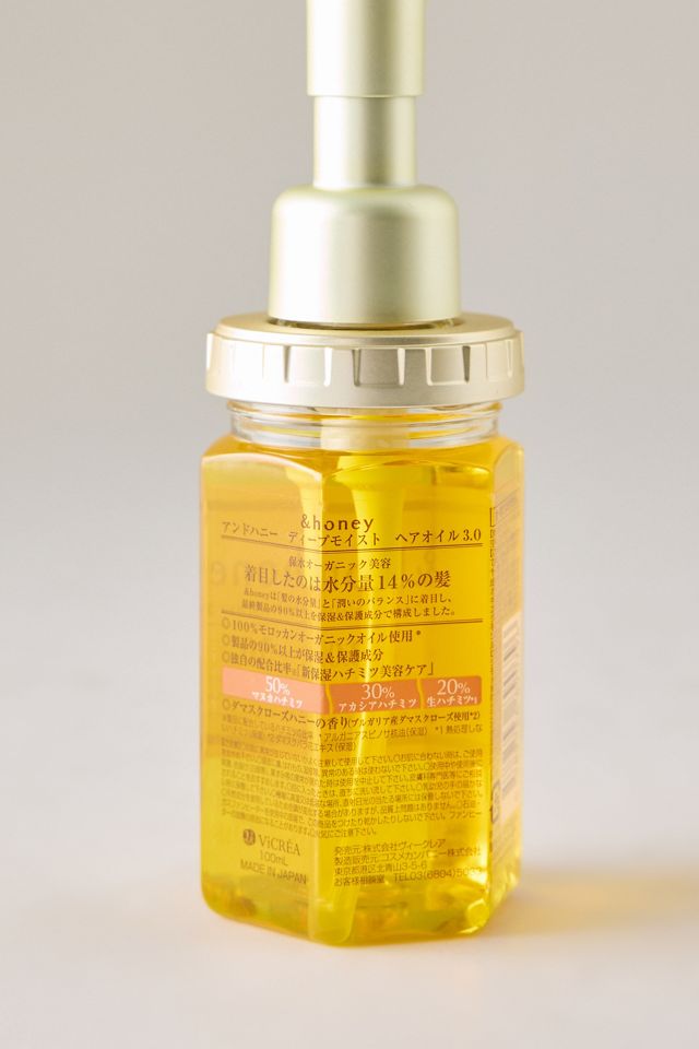 &Honey Deep Moist Hair Oil 3.0 #1