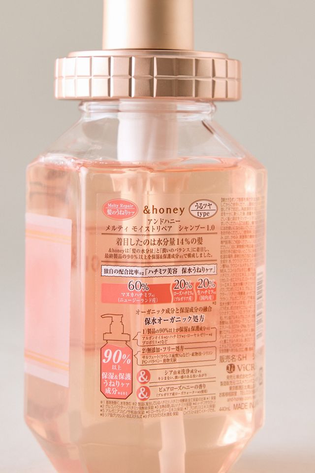 &Honey Melty Moist Repair Shampoo 1.0 #1