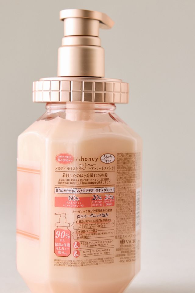 &Honey Melty Moist Repair Treatment 2.0 #1
