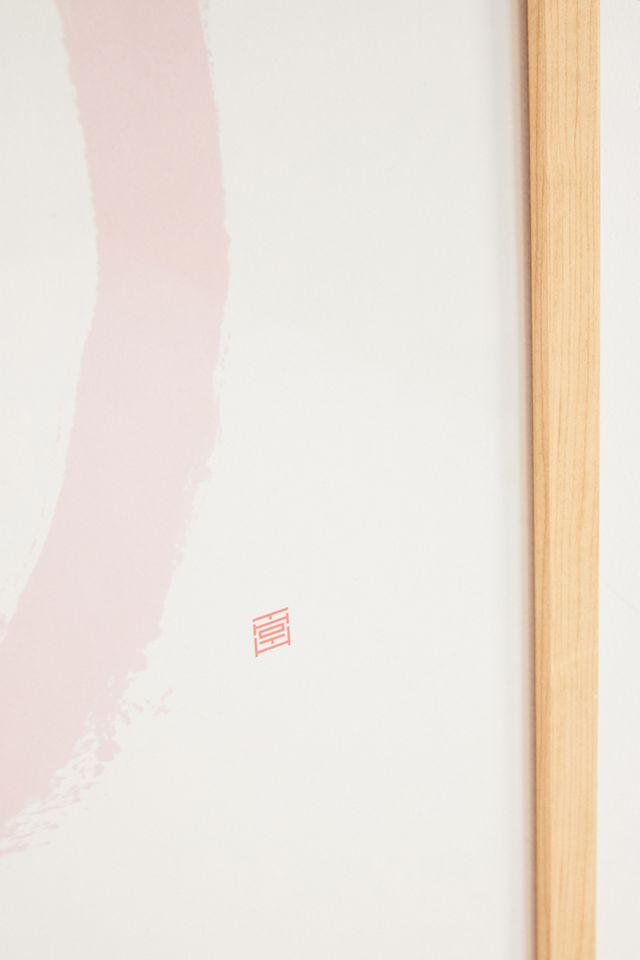Centered Wall Art #2