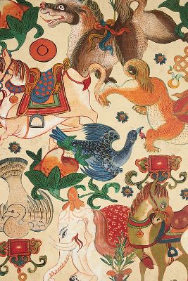 Mind The Gap Incantation Wallpaper In Assorted