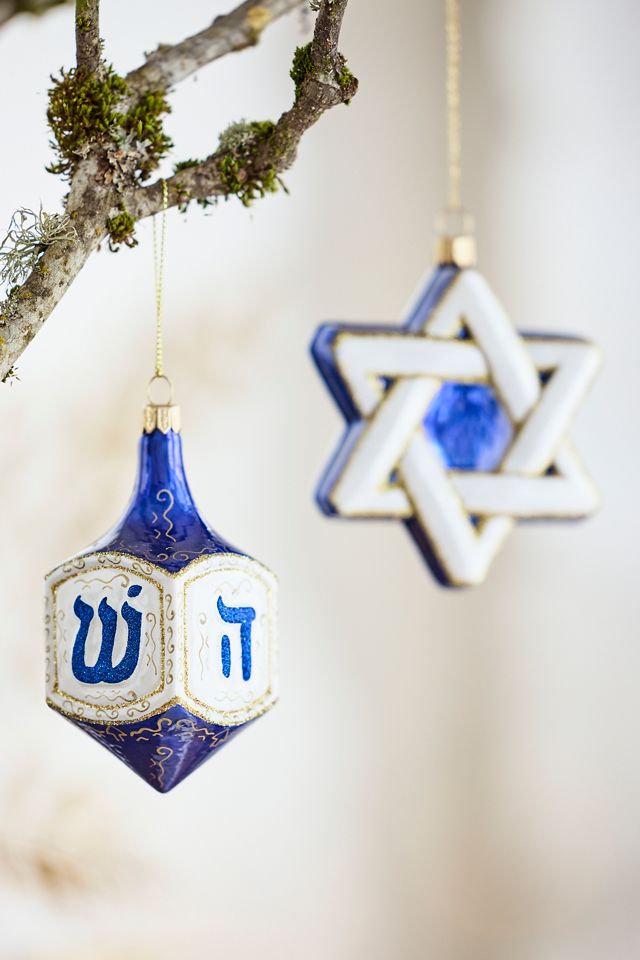 Star of David Glass Ornament #1