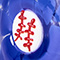 Blue Baseball