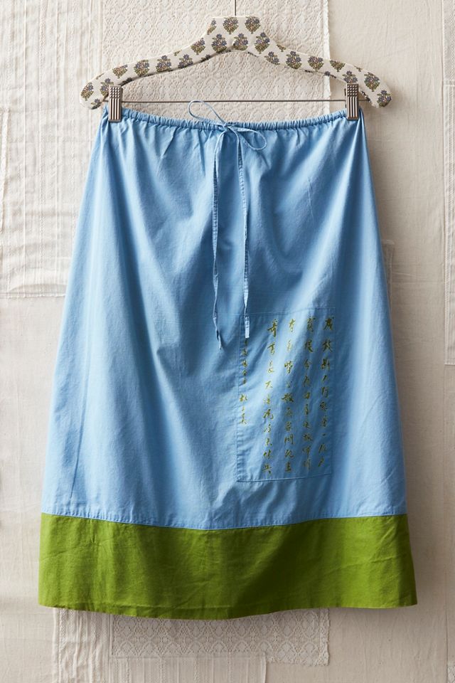 FP MART: Vintage: The Originals Japanese Garden Skirt #1