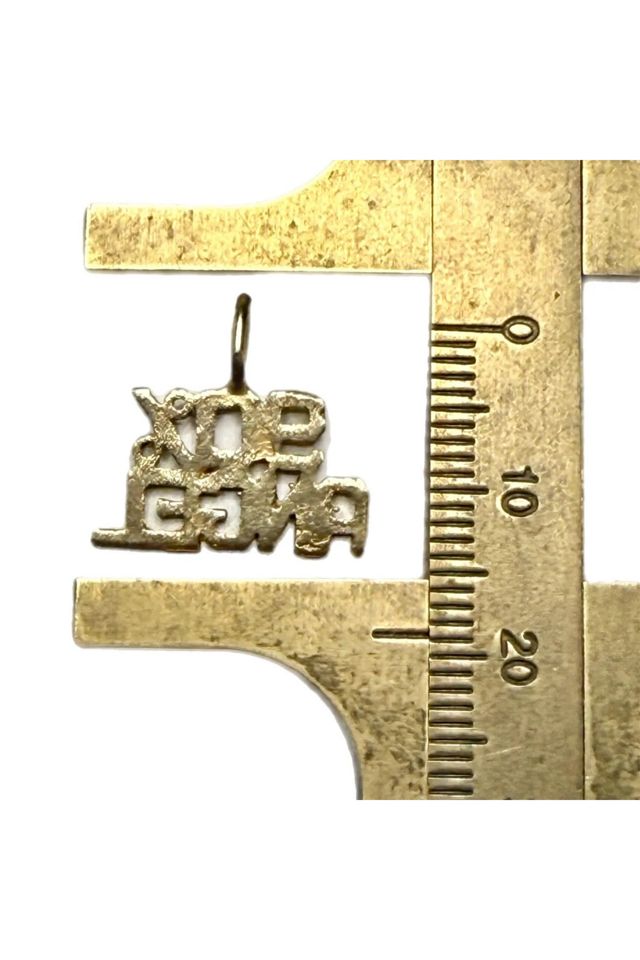 Vintage 14k Gold “90% Angel” Pendant Charm Selected by Lux Revival #2