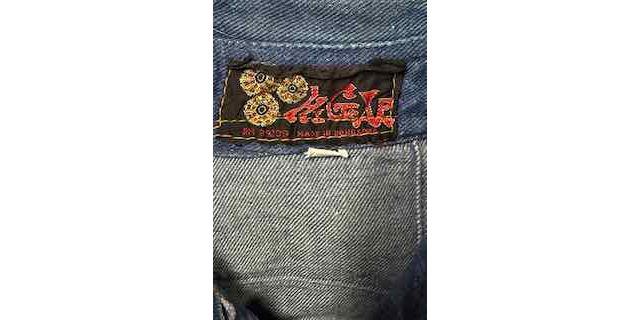 1970s Patchwork Denim Tailored Jacket Selected By Ritual Vintage #3