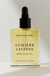 French Girl Lumière Body Glow Oil Jasmin
