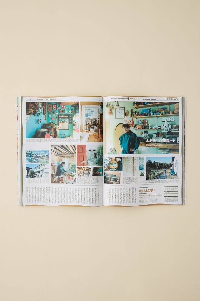 POPEYE Magazine #1