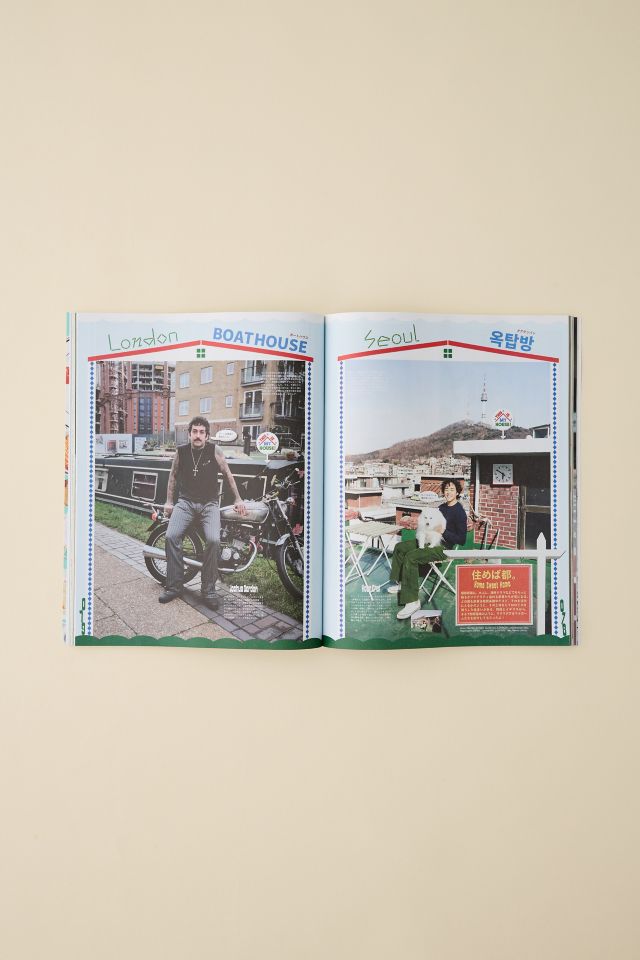 POPEYE Magazine #2
