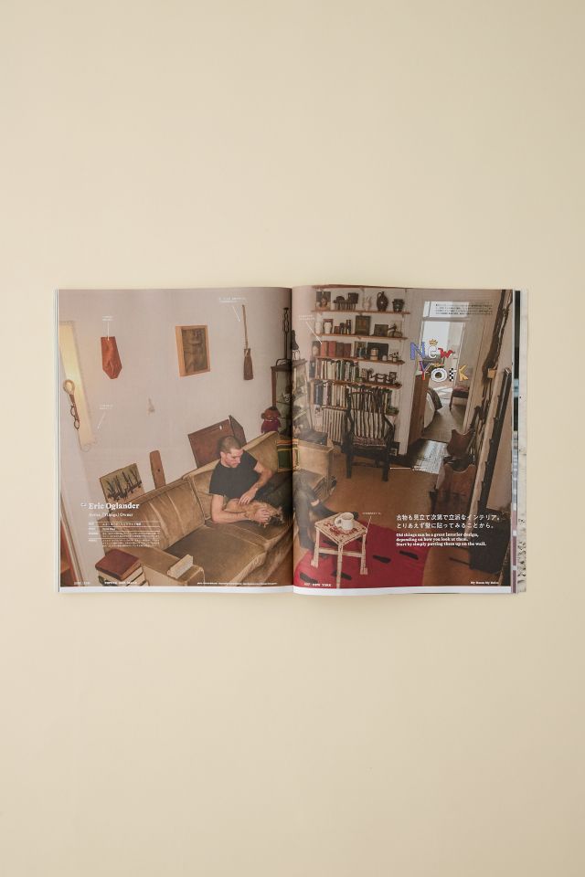 POPEYE Magazine #3