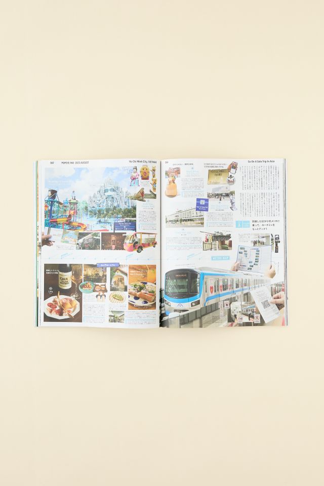 POPEYE Magazine #2