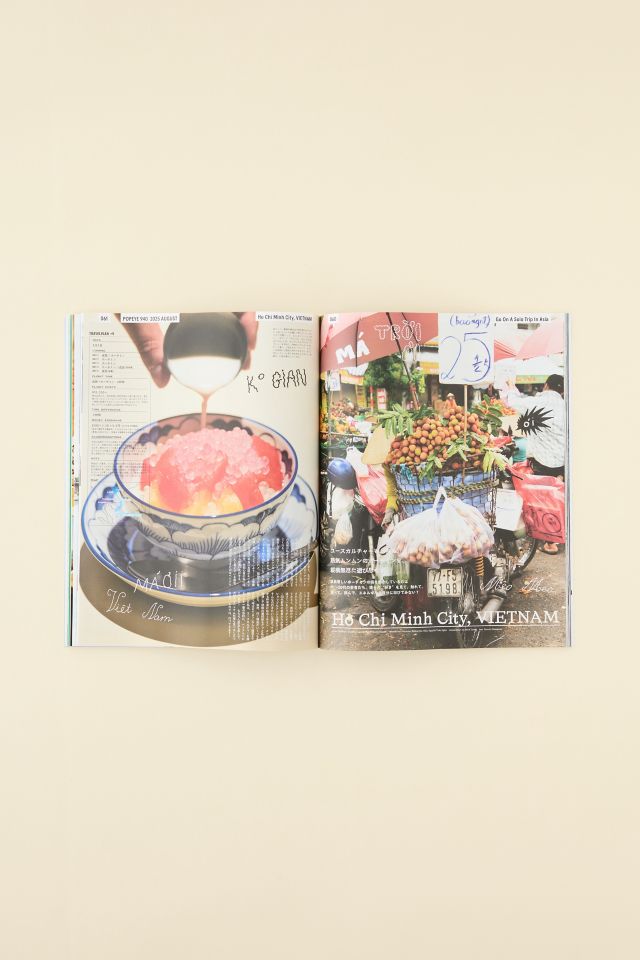 POPEYE Magazine #3