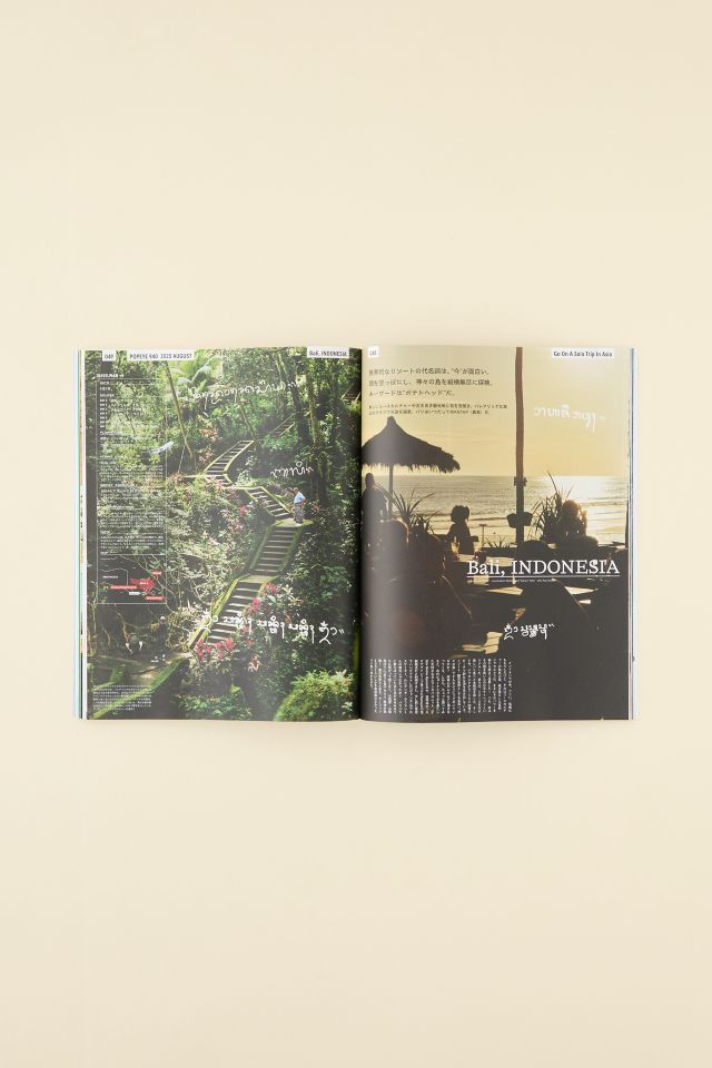 POPEYE Magazine #4