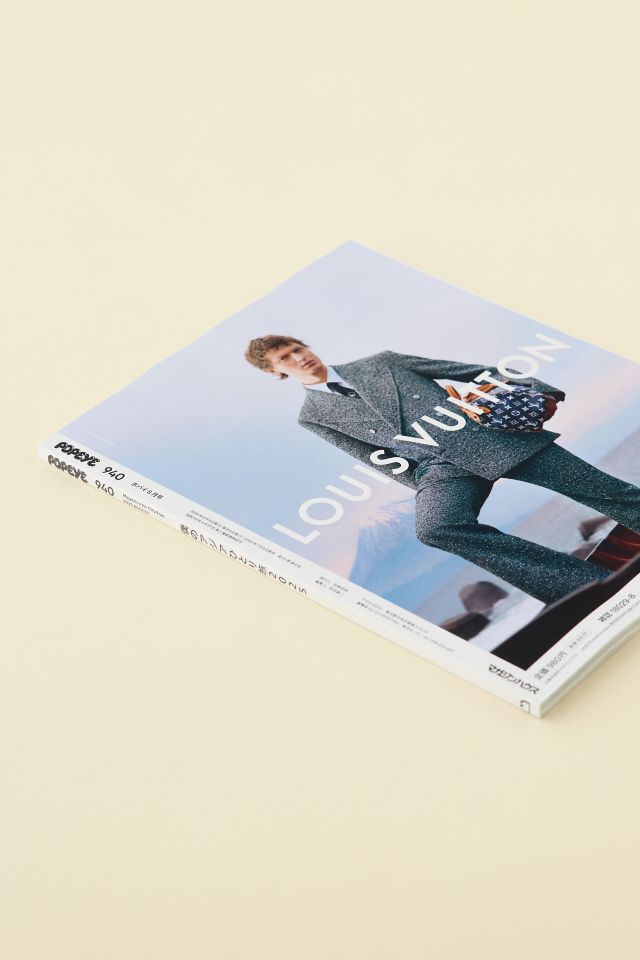POPEYE Magazine #5