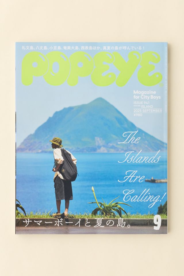 POPEYE Magazine For City Boys 2025 #1
