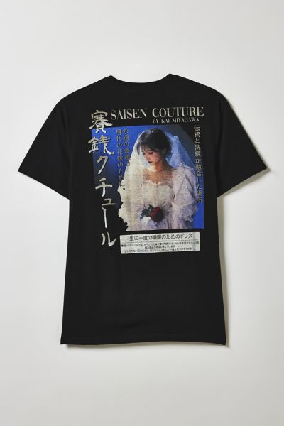 ★米国発*UrbanOutfitters*新作*Old Milwaukee Fishing TシャツH Old Milwaukee Fishing Graphic Tee | Urban Outfitters Canada