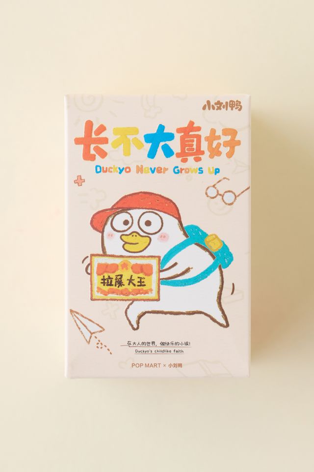 POP MART Duckyo Never Grows Up Series Blind Box Figure #4
