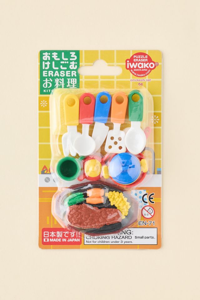 Iwako Kitchenware Eraser Set #2