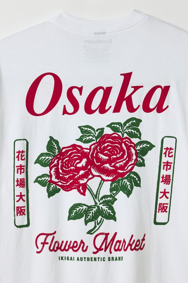 Osaka Japan Flower Market Graphic Tee #2