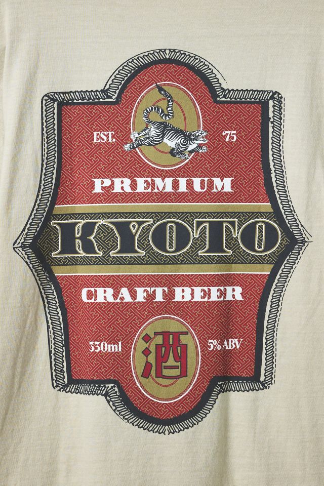 Kyoto Craft Beer Graphic Tee #3