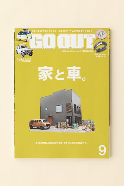 GO OUT Magazine