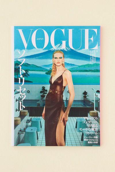 Vogue Japan Magazine | Urban Outfitters
