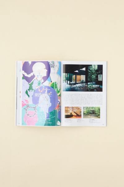 Vogue Japan Magazine