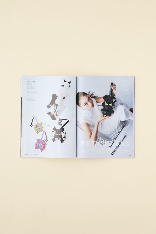 Vogue Japan Magazine #2