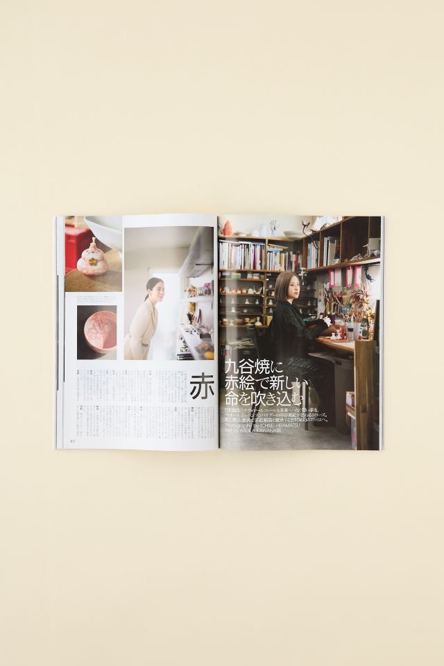 Vogue Japan Magazine #3