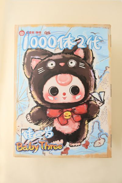 Baby Three 1000% V2 Blind Box Plushie