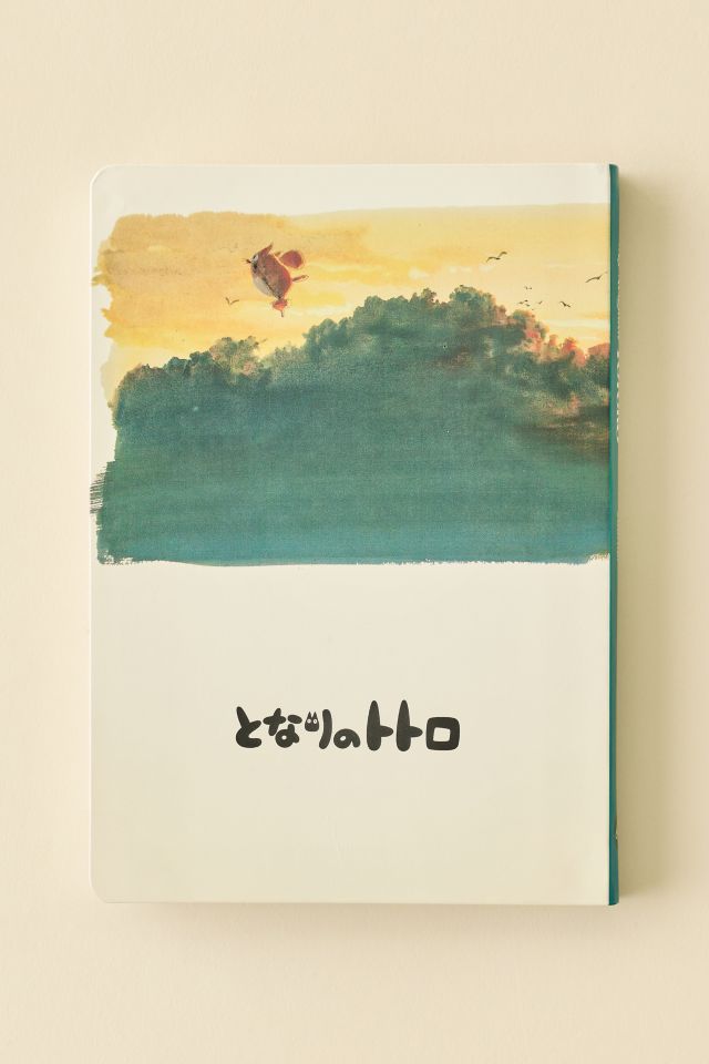 Studio Ghibli My Neighbor Totoro Journal #3