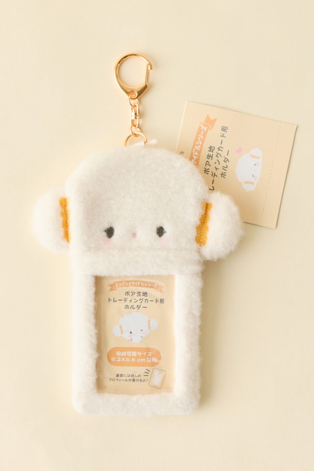 Sanrio Japan Originals Cogimyun Plushie Card Holder Keychain #2