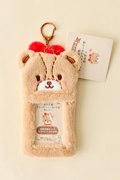 Sanrio Japan Originals Tiny Chum Plushie Card Holder Keychain