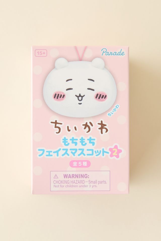 CHiiKAWA Mochimochi Face Mascot Vol.2 Blind Box Plushie Keychain #4