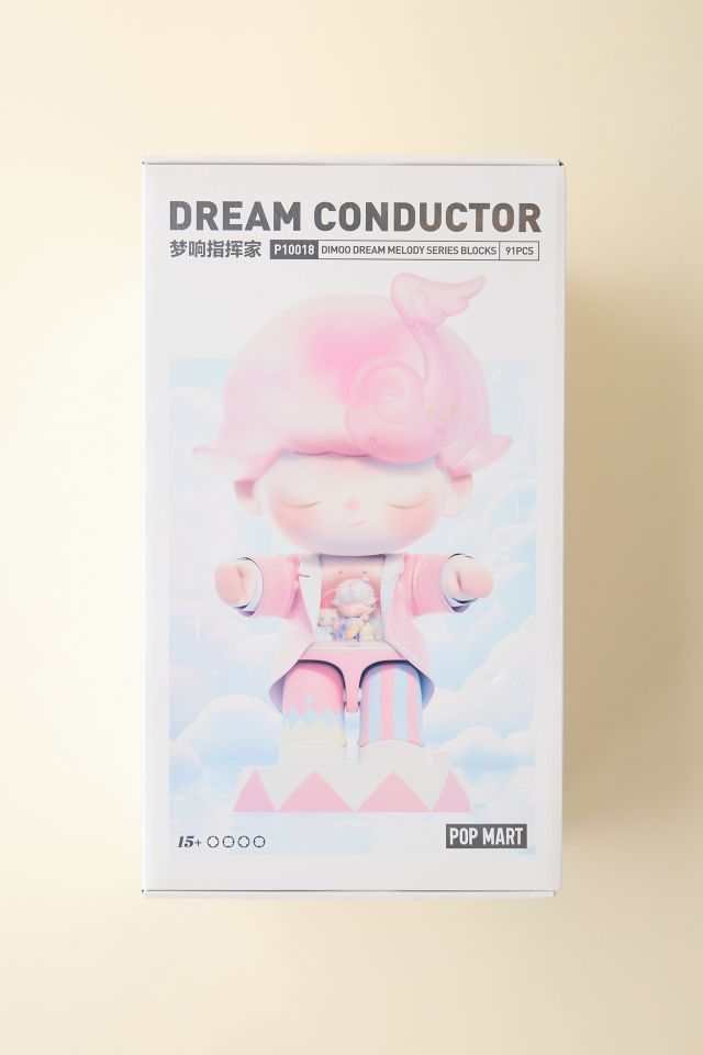 POP MART DIMOO Dream Melody Dream Conductor Series Figure Block Set #4