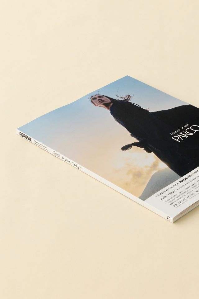 POPEYE Magazine - English Edition #5