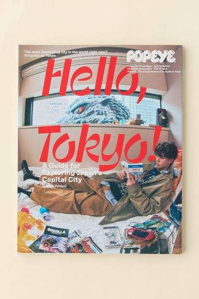 POPEYE Magazine - English Edition