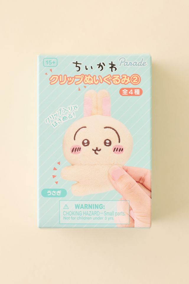 CHiiKAWA Hugger Blind Box Plushie Clip Figure #4