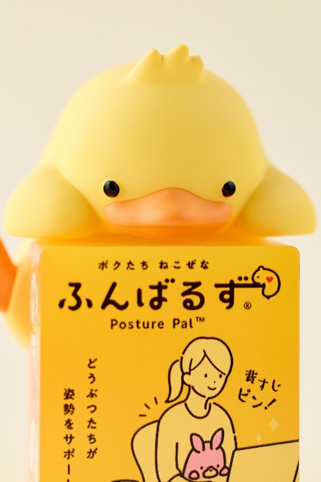 Posture Pal Hippers Series Blind Box Figure #3