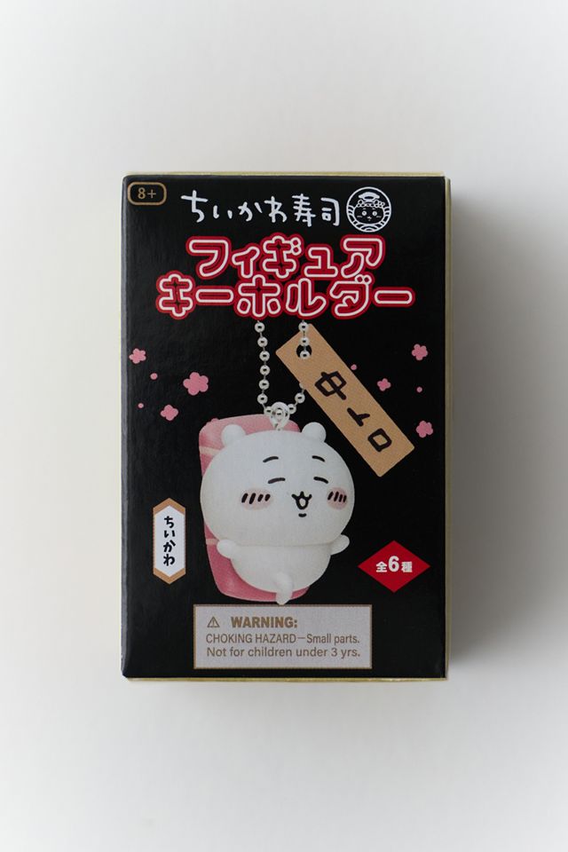 CHiiKAWA Sushi Blind Box Keychain #4