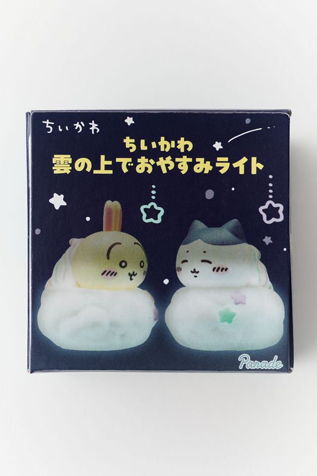 CHiiKAWA Cozy Cloud Portable Blind Box Nightlight #4