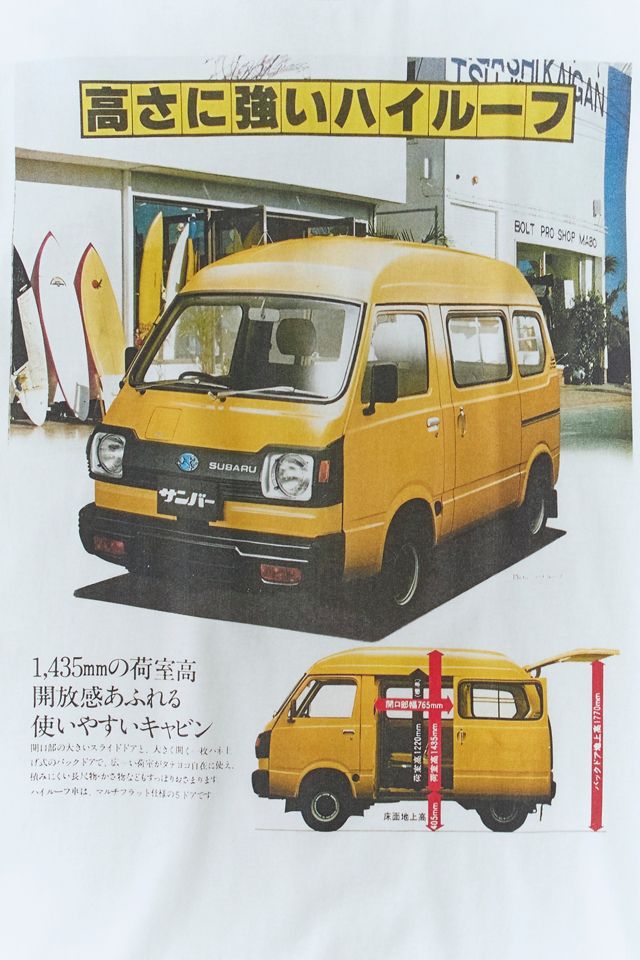 Subaru Japanese Van Graphic Tee #1