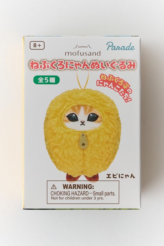 Mofusand Sleeping Bag Meow Blind Box Plushie Keychain #5