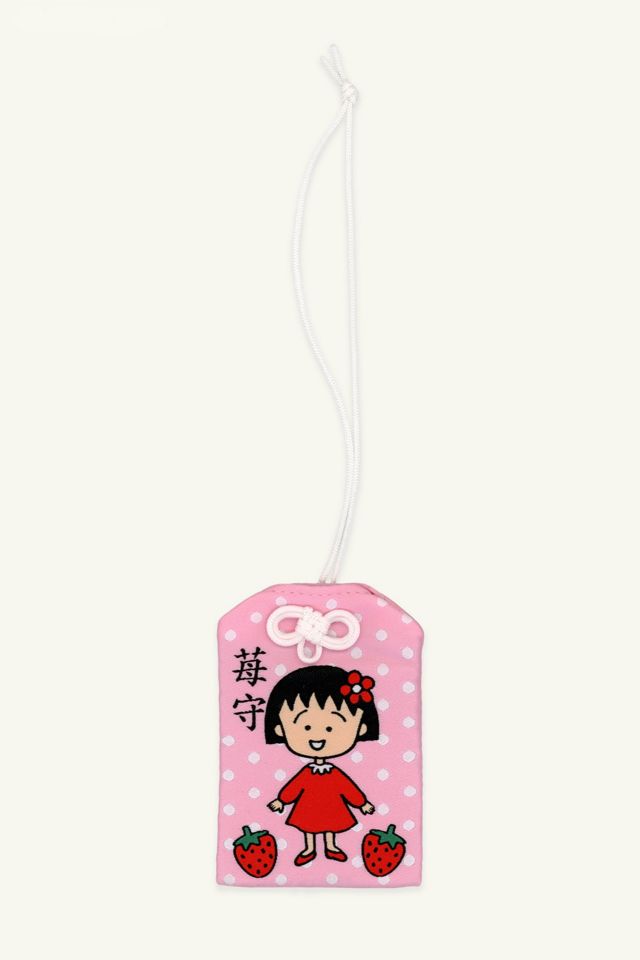 Strawberry Western Chibi Maruko Chan Omamori Keychain #1